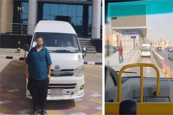 ضبط ميكروباص سار عكس الاتجاه في مسار الأتوبيس الترددي بالجيزة