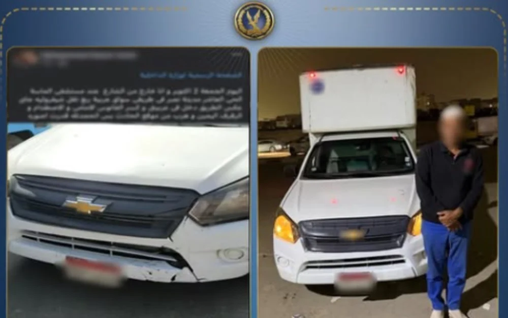 الداخلية تضبط سائق ربع نقل سار عكس الاتجاه في القاهرة