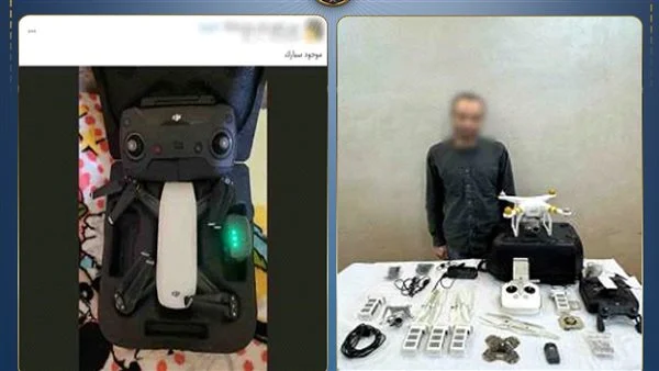 الداخلية تضبط شخصًا بالغربية بحوزته طائرتا درون دون ترخيص
