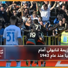 فينيزيا يهزم نابولي 1-0 في الدوري الإيطالي