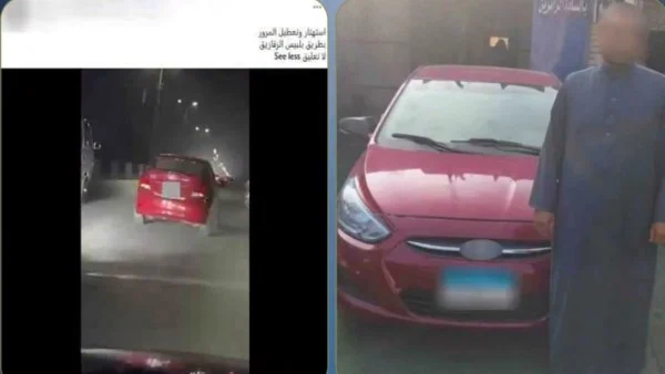 ضبط موظف ببلبيس استعرض بسيارته في الشرقية