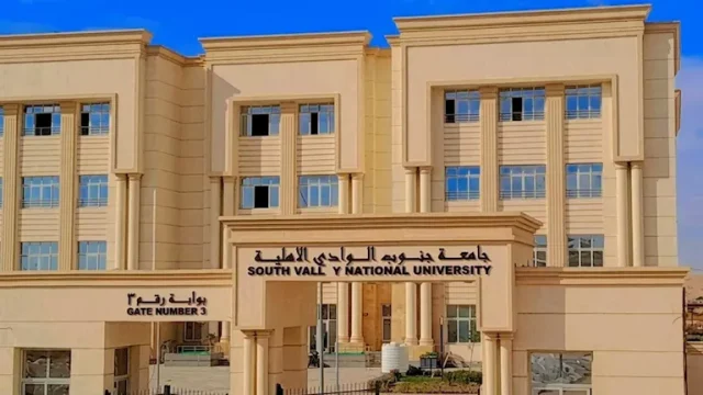 أزمة في أعداد المقبولين بالجامعات الأهلية ومناقشات نيابية لقانون جامعة كيان