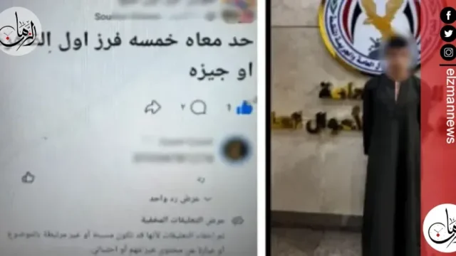 ضبط عاطل بالمرج روّج لبيع عملات مزورة على فيسبوك