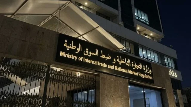 وزارة التجارة تُلزم المتعاملين بإشهار الأسعار وتُحذر من المتابعة