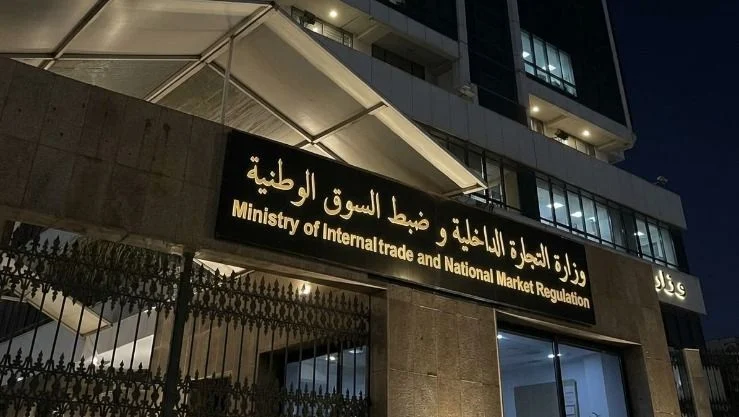 وزارة التجارة تُلزم المتعاملين بإشهار الأسعار وتُحذر من المتابعة
