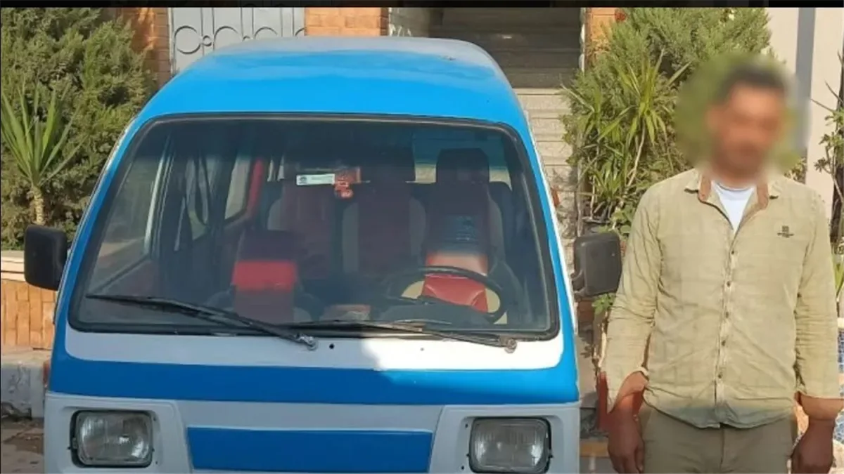 ضبط سائق فان بالبحيرة تعدى على مواطن وحصّل أجرة زائدة