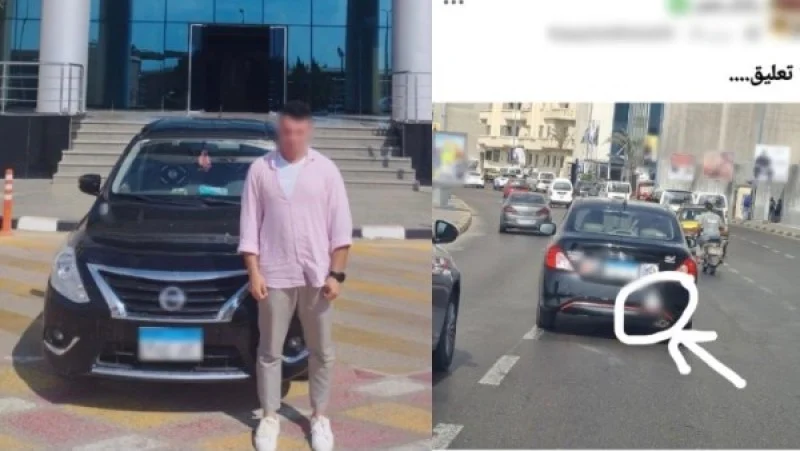ضبط سائق وضع ملصقًا خادشًا للحياء على سيارته في الإسكندرية