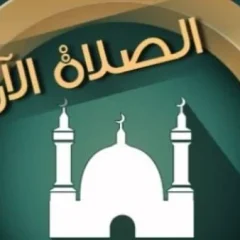 مواقيت الصلاة اليوم 8 أكتوبر 2026 في القاهرة والإسكندرية