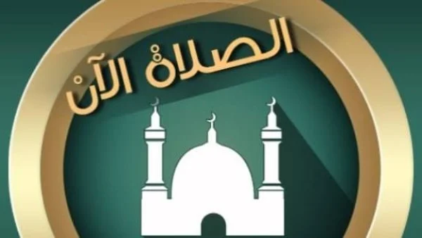 مواقيت الصلاة اليوم 8 أكتوبر 2026 في القاهرة والإسكندرية