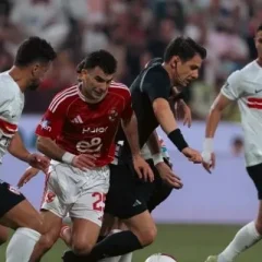 قمة الأهلي والزمالك الأحد 11 أكتوبر على استاد القاهرة