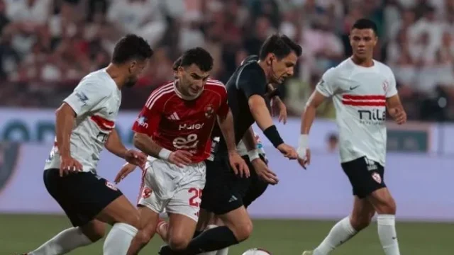 قمة الأهلي والزمالك الأحد 11 أكتوبر على استاد القاهرة