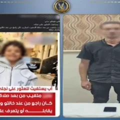 الداخلية تكشف ملابسات صورة طفل نائم في شارع بإيتاي البارود