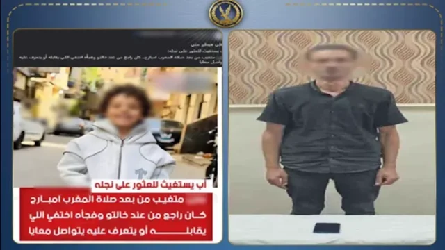 الداخلية تكشف ملابسات صورة طفل نائم في شارع بإيتاي البارود