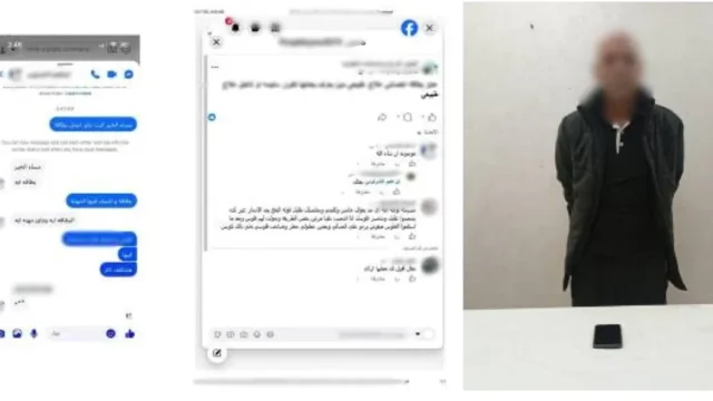 ضبط عامل بالجيزة للنصب بزعم تعديل بطاقات الرقم القومي