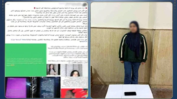 ضبط طالبة كفر الشيخ بتهمة الاعتداء على زميلتها والتشهير بها