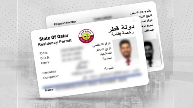 الداخلية: صور البطاقات الشخصية عبر موقع الوزارة و«مطراش»