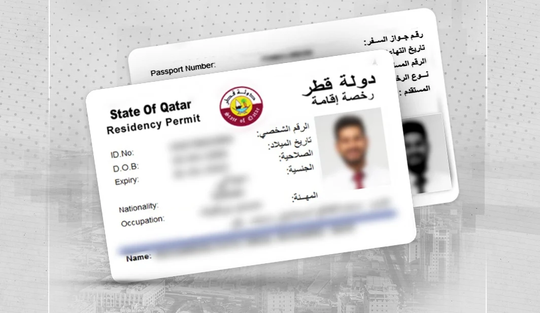 الداخلية: صور البطاقات الشخصية عبر موقع الوزارة و«مطراش»