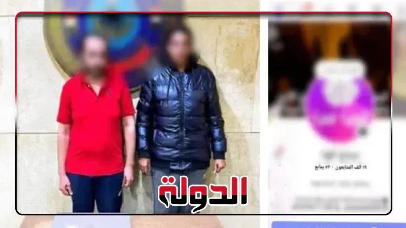 ضبط شخص وسيدة لإدارة جلسات مساج منافية للآداب في العبور