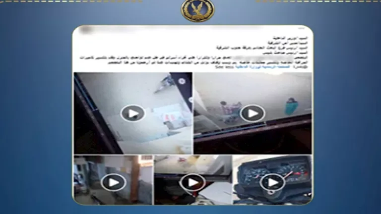 الداخلية تكشف ملابسات فيديو تحطيم كاميرات مراقبة بالشرقية