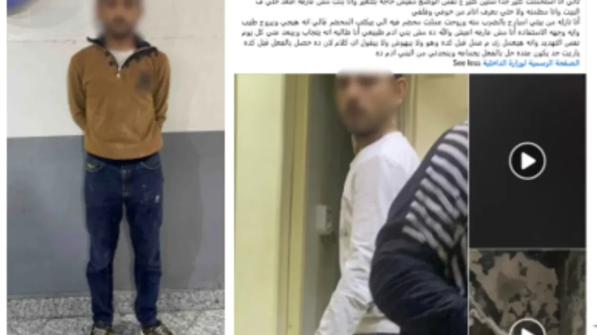 ضبط شاب ببورسعيد بتهمة التعدي على شقيقته وتعاطي المخدرات