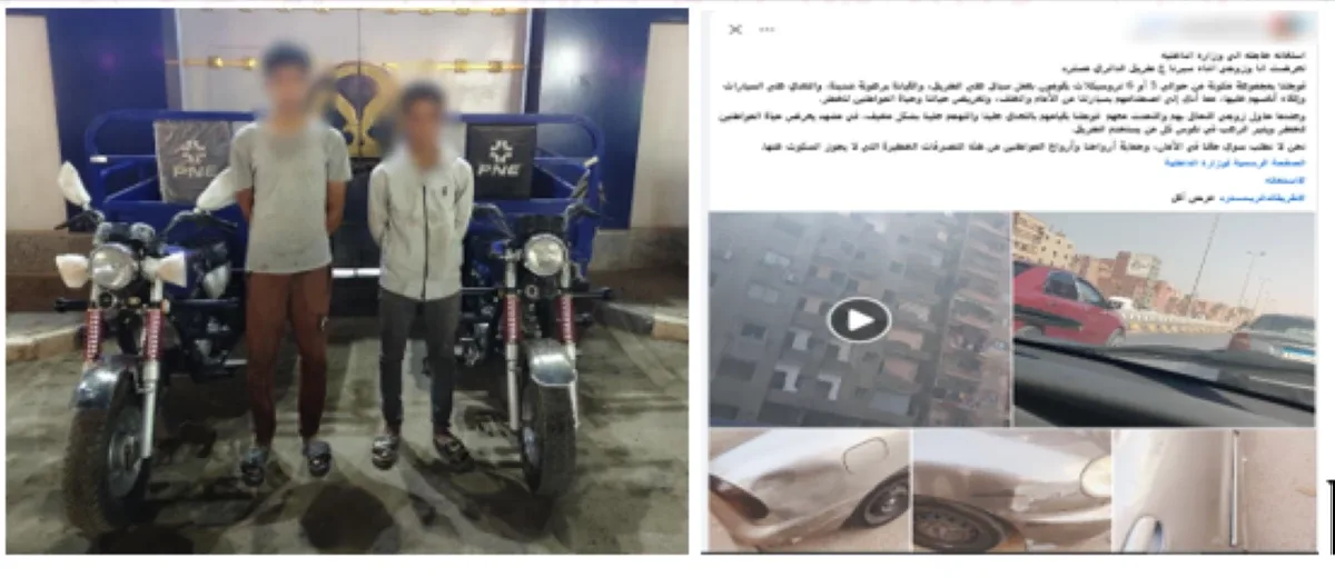 ضبط تروسيكلين وقائديهما بعد شكوى اصطدام بسيارة في مسطرد