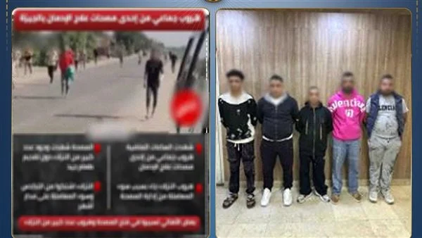 الداخلية تكشف هروب نزلاء مصحة نفسية غير مرخصة في كرداسة