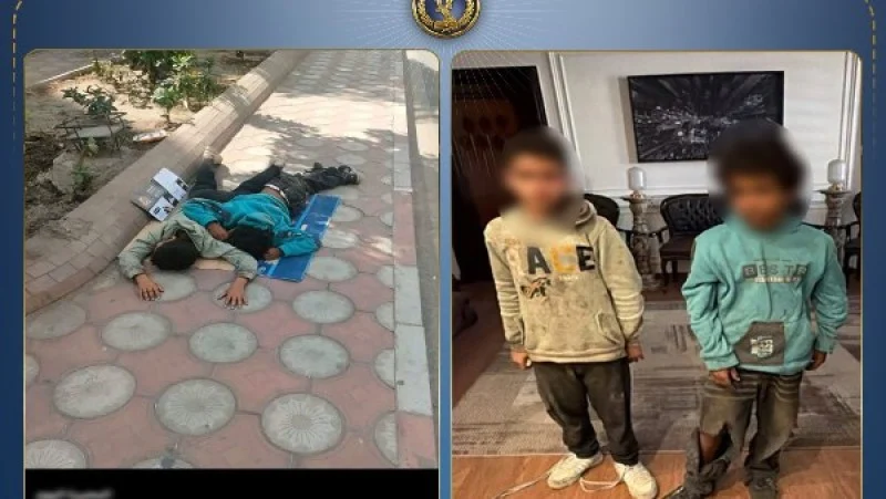 الداخلية تكشف ملابسات طفلين افترشا الرصيف في البحيرة