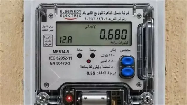 وقف الشحن الإلكتروني لعدادات «أيسكرا» التي يبدأ رقمها بـ«11»