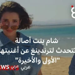 شام الذهبي تطرح «على موجة الحب» وتعلن: لن أغني مجددًا