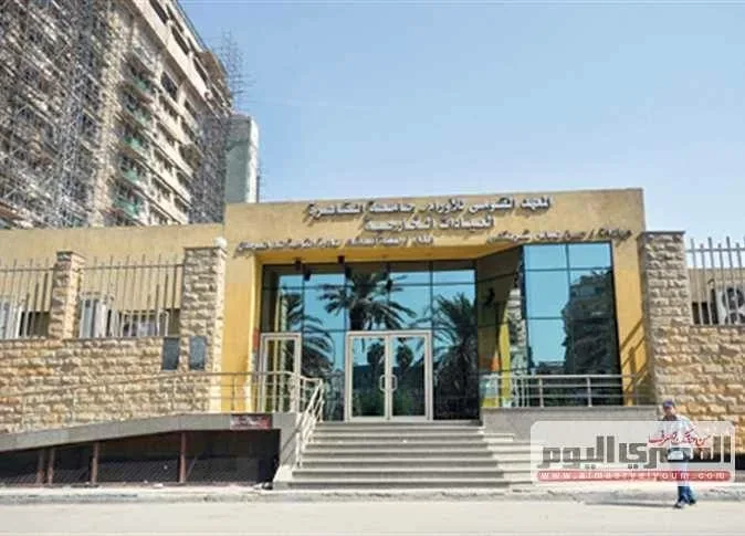 مؤتمر المعهد القومي للأورام 4 و5 نوفمبر بشعار «استشراف آفاق المستقبل»
