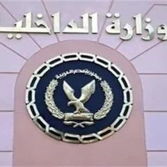 الداخلية: اتهام شاب بابتزاز الفتيات بالجيزة ادعاء كاذب