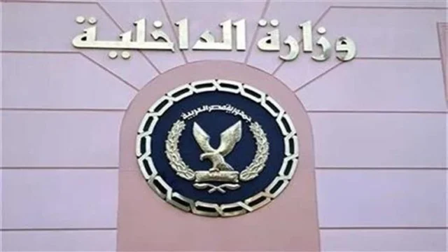 الداخلية: اتهام شاب بابتزاز الفتيات بالجيزة ادعاء كاذب