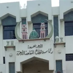 بكالوريا الأزهر: 50% مقالي و50% اختيار من متعدد في امتحان الشهر
