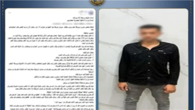 الداخلية تضبط زوجًا تعدى على زوجته بالضرب وسرق ذهبها بالشرقية