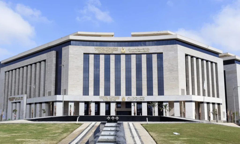 مبنى وزارة الإسكان المصرية في الحي الحكومي بالعاصمة الإدارية الجديدة