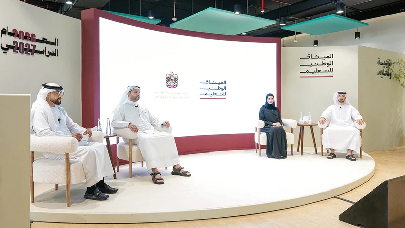 الإمارات تستقبل أكثر من 1.27 مليون طالب في 1180 مدرسة