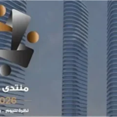منتدى مصر 2026: أكثر من 61 ألف طلب تسجيل وأماكن محدودة