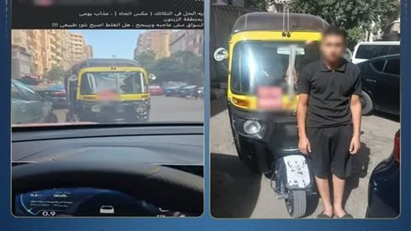 ضبط سائق توك توك سار عكس الاتجاه في القاهرة