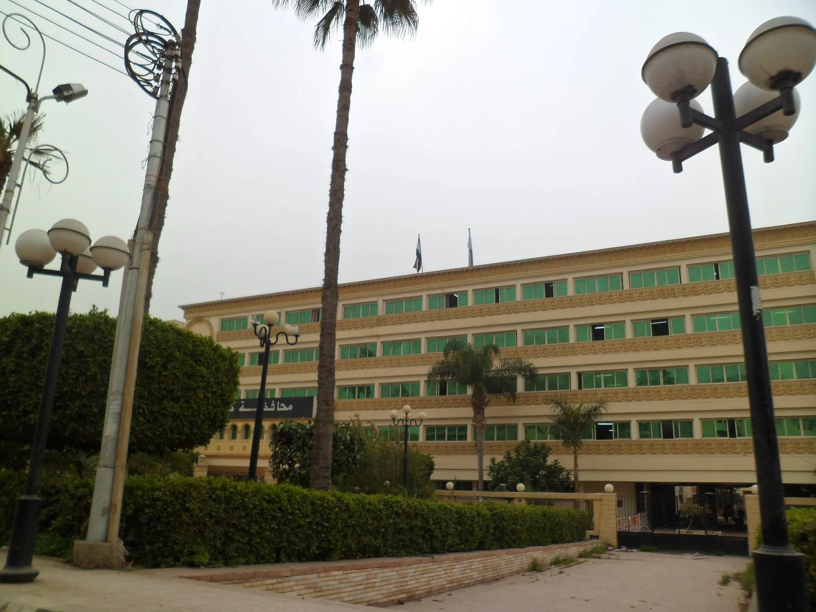 مبنى ديوان عام محافظة كفر الشيخ